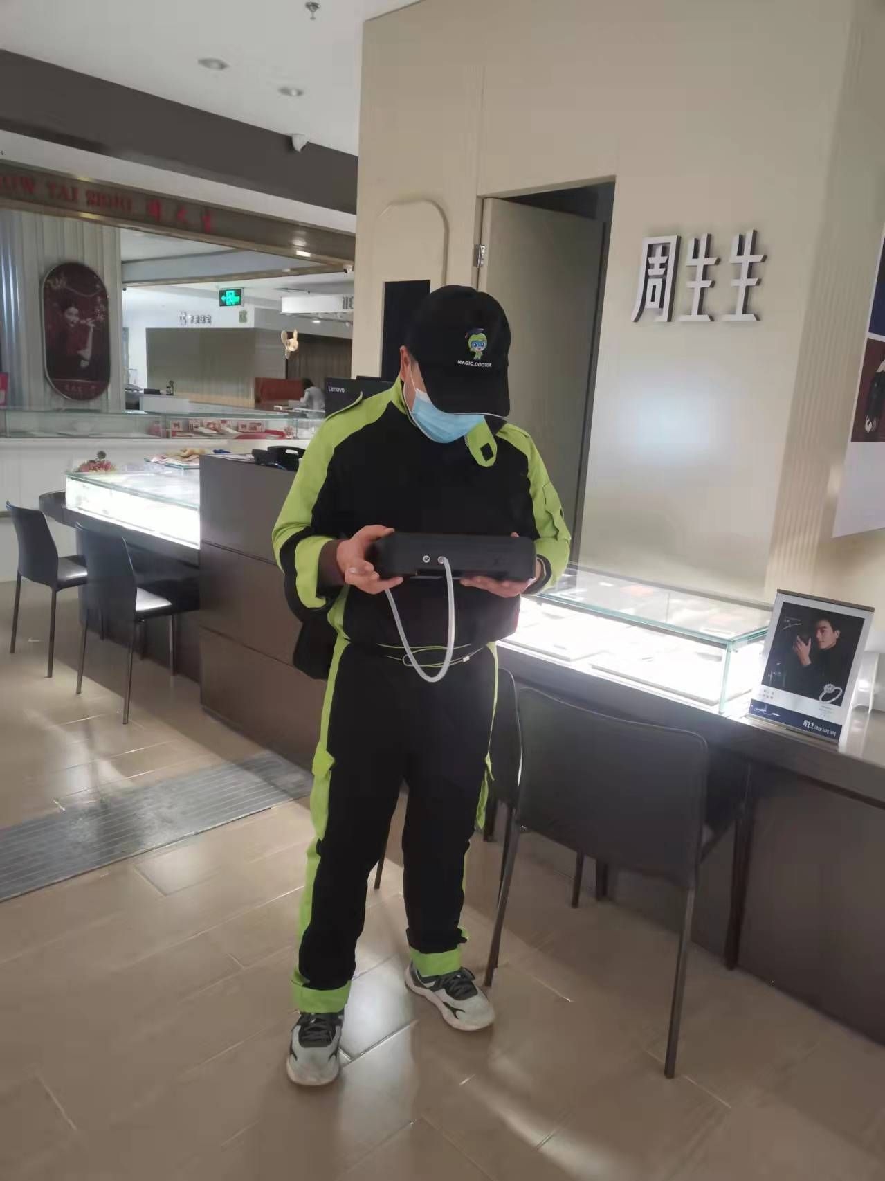 建瓯开元商城周生生珠宝店 测甲醛 甲醛检测公司