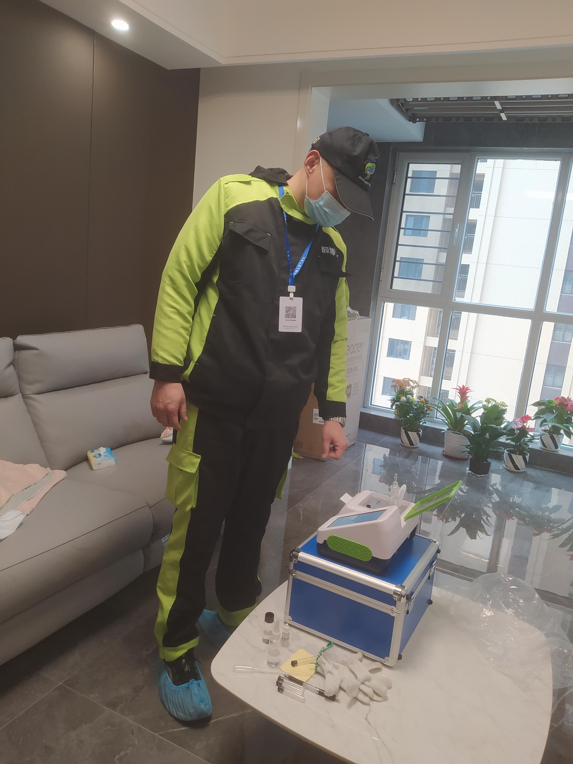 建瓯壹号学府小区测甲醛 甲醛检测公司